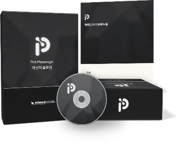 PICK 메신저
